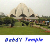 Bahai Temple